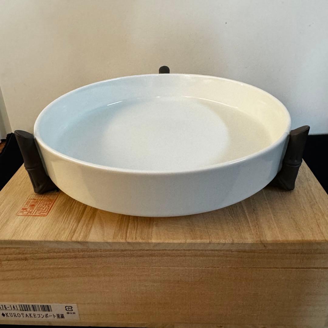 深川製磁　黒竹コンポート錆　菓子器