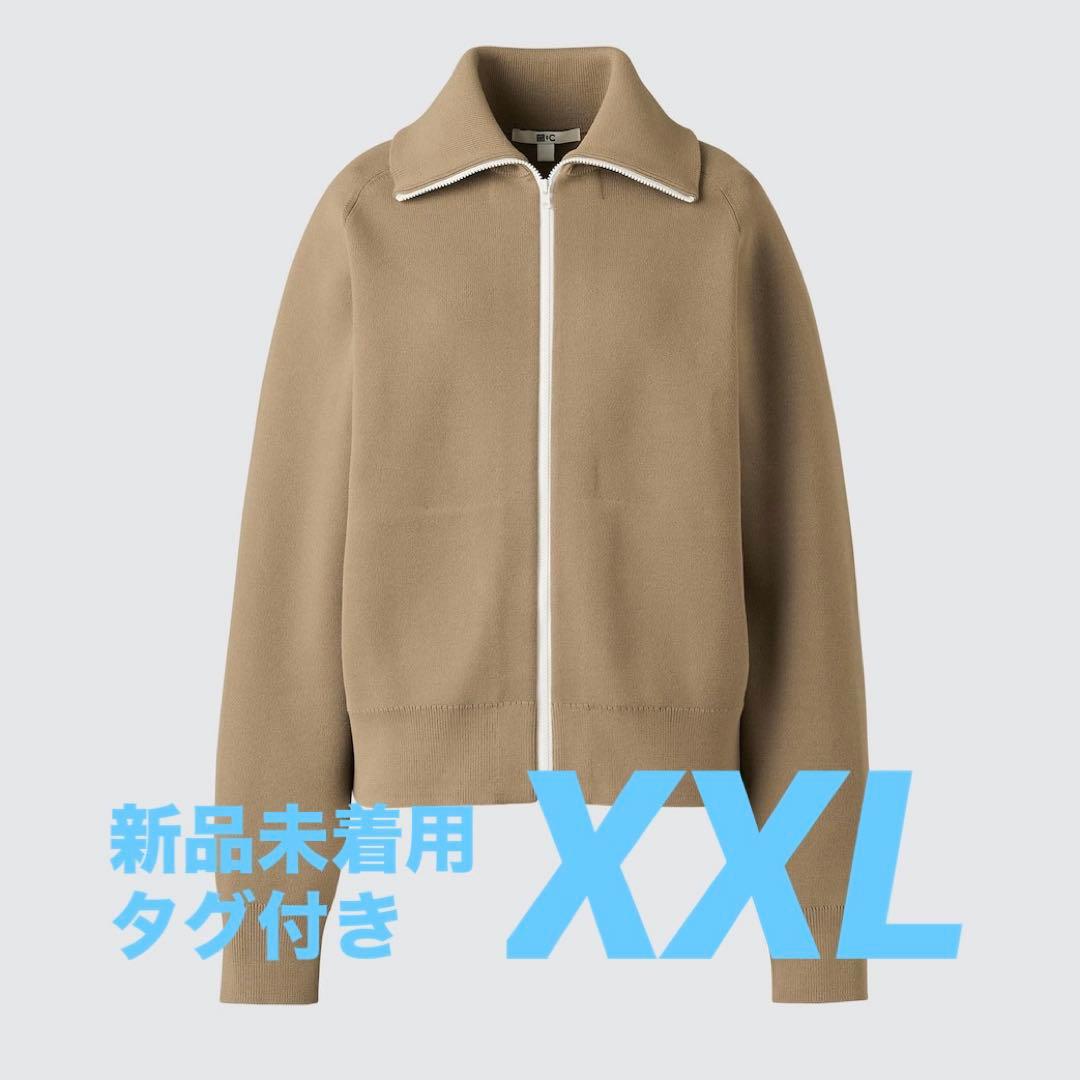 新品 ユニクロ C ミラノリブフルジップカーディガン XXL ベージュ
