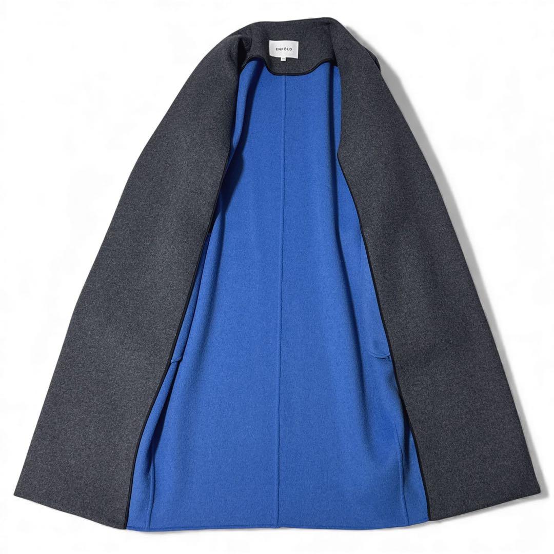 極美品✨️定価5.9万　エンフォルド　ウールリバーノーカラーコート　グレー　38