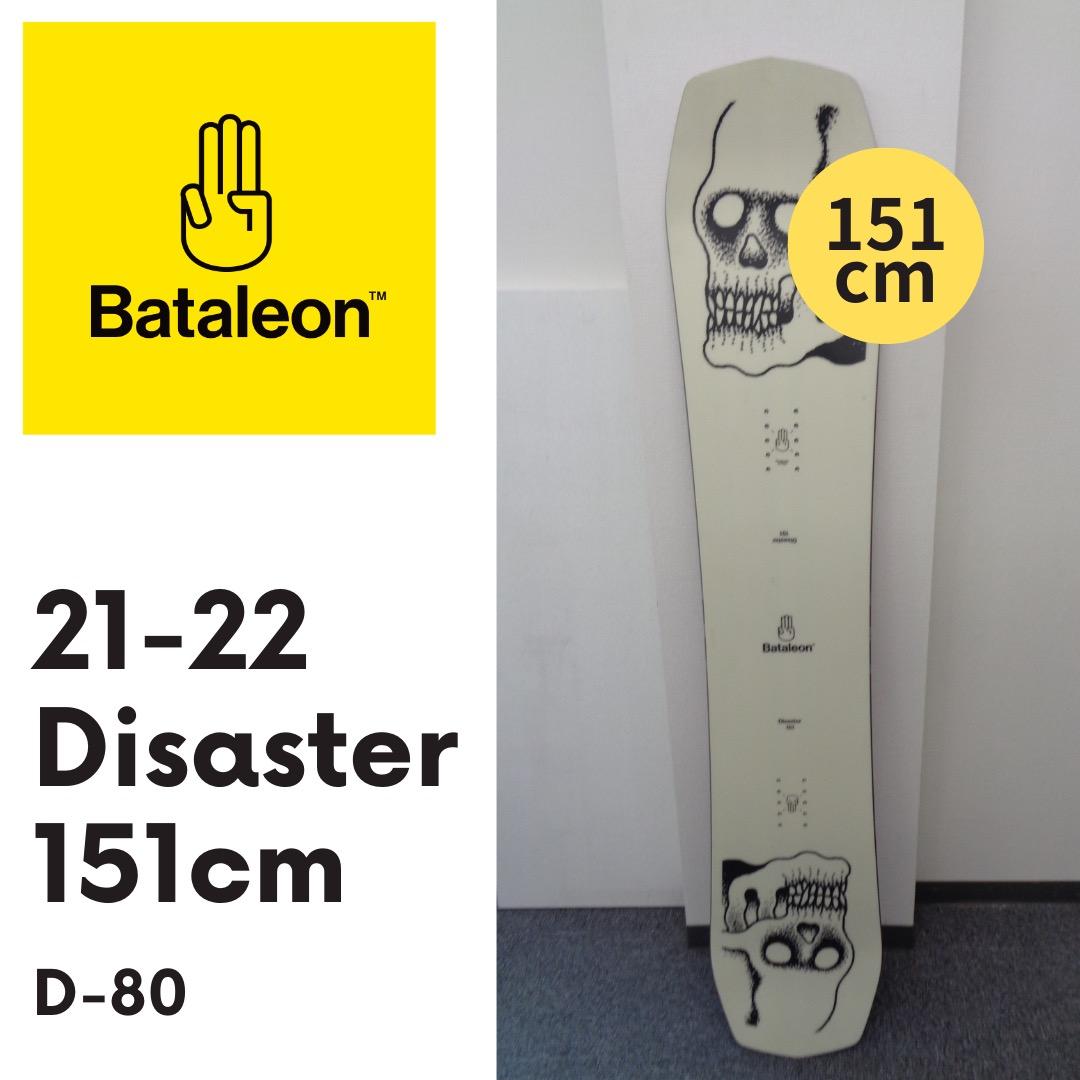 Bataleon Disaster 151cm 21-22 バタレオンb