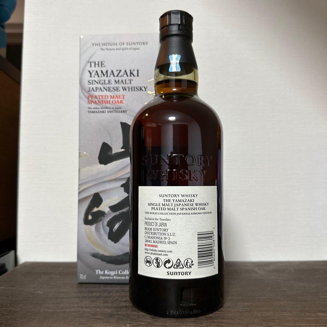 空港免税店購入／山崎　ピーテッドモルト　スパニッシュオーク