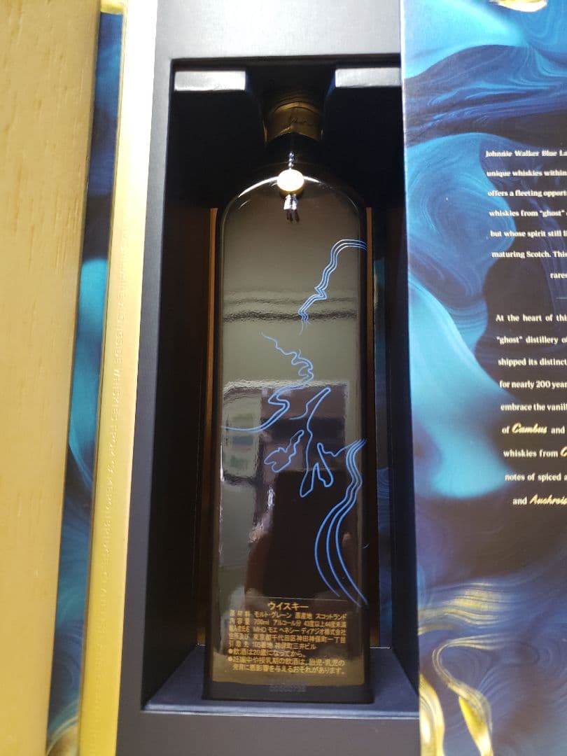 【正規品】ジョニー ウォーカー ブルーラベル ゴースト＆レア ポート ダンダス
