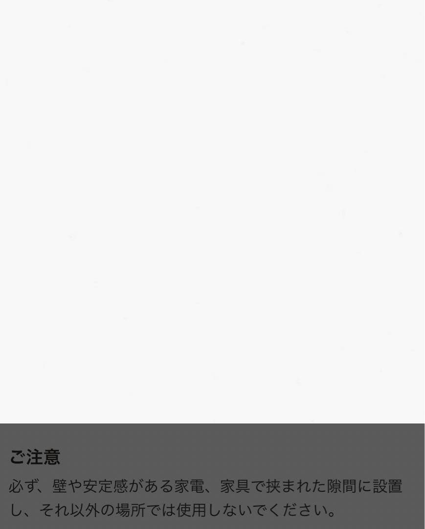 ◼️本日23時59分まで限定◼️白井 隙間収納ストッカー タントキーパー　ホワイト