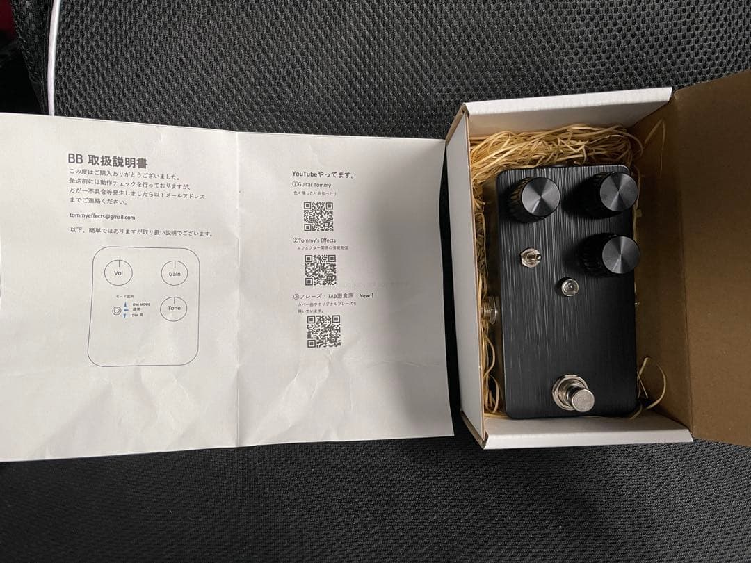 's Effects Blues Breaker MOD 最新版