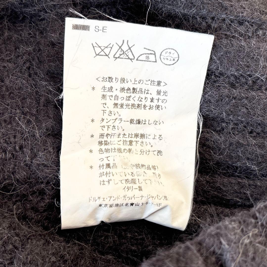 美品✨ドルチェ＆ガッバーナ　アルパカ100% Vネック　五部袖セーター　グレー