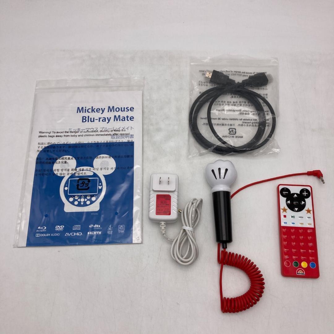 シングアロング　ミッキーメイト　ディズニー英語システム　DWE　403326