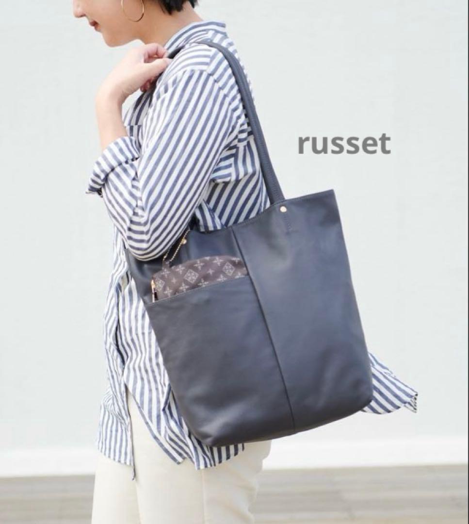 ラシットソフトレザートートバッグ