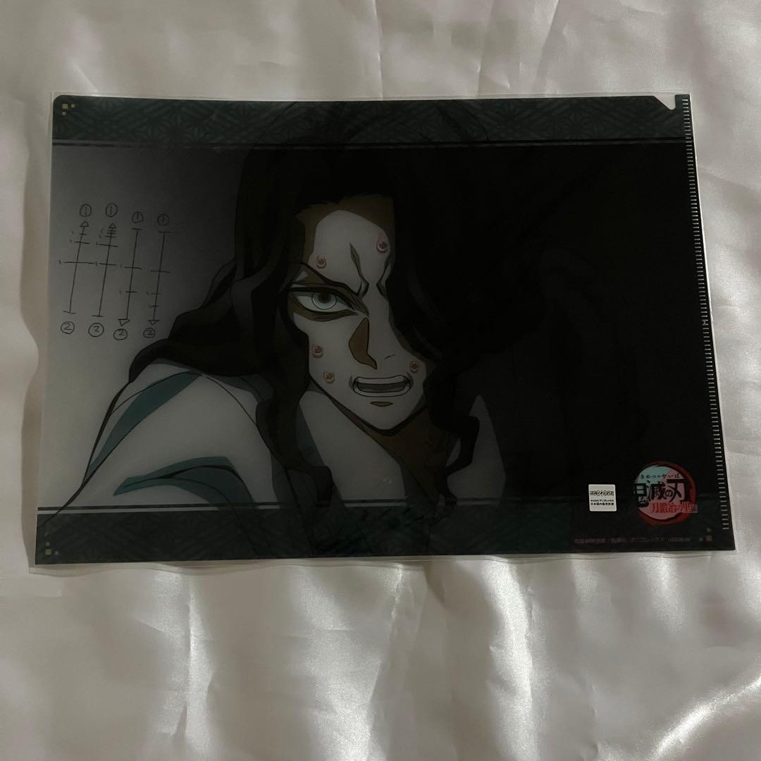 鬼滅の刃 刀鍛冶の里編 dining お楽しみくじ 鬼舞辻 無惨 平安