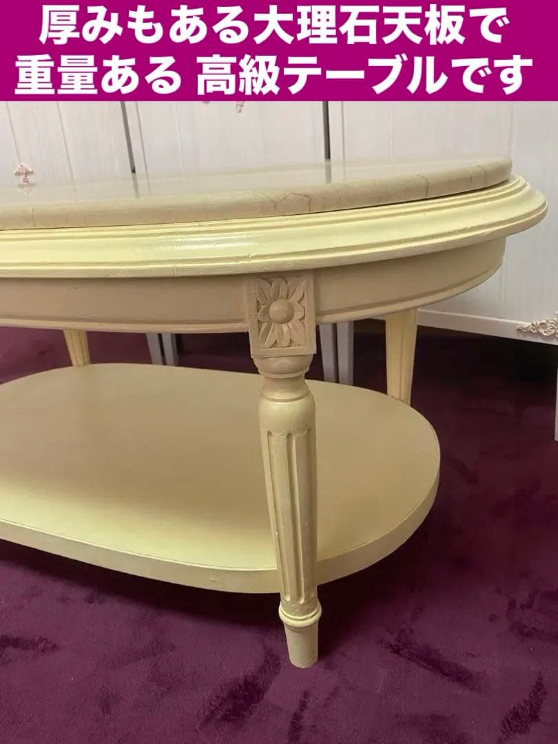 希少♦️オーバル形 大理石天板 ヴィンテージ テーブル♦️便利な２段♦️ロココフレンチ