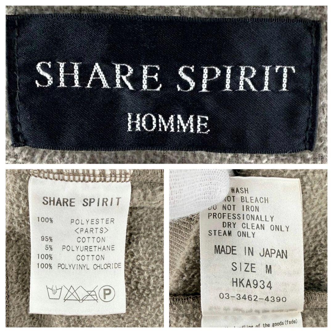 【新品未使用】シェアスピリット アーミーキャップ付きロングカットソー