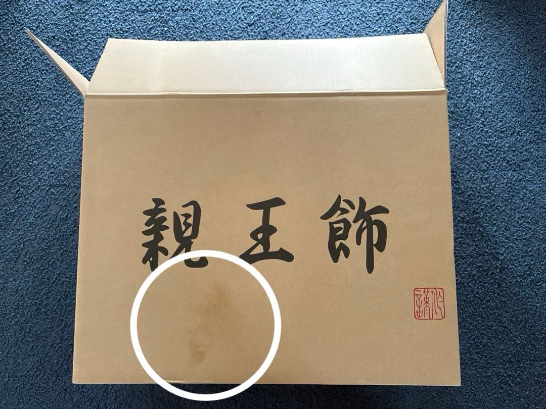 【美品】【人気工房 雅秀作】雛人形 親王飾り アクリルケース入り