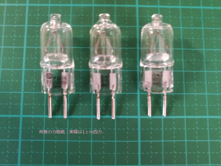 ハロゲン電球3個　750ルーメン　温白色