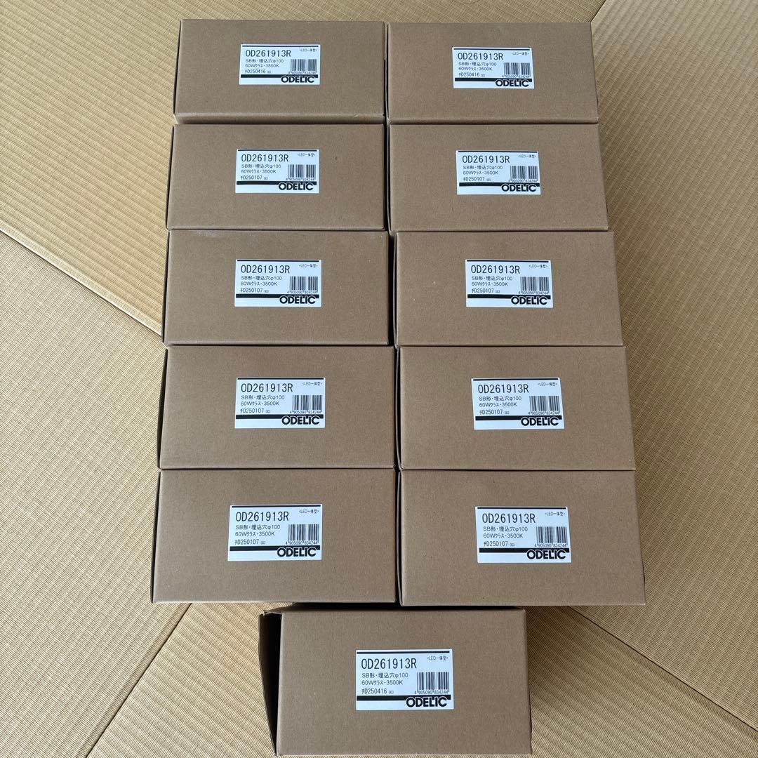 新品　オーデリック　LED一体型　ダウンライトOD261913R