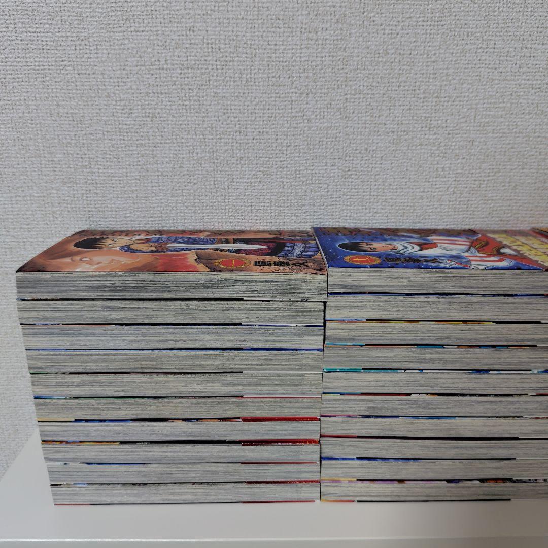 キングダム 1-77巻