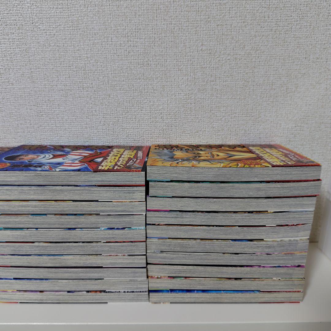 キングダム 1-77巻