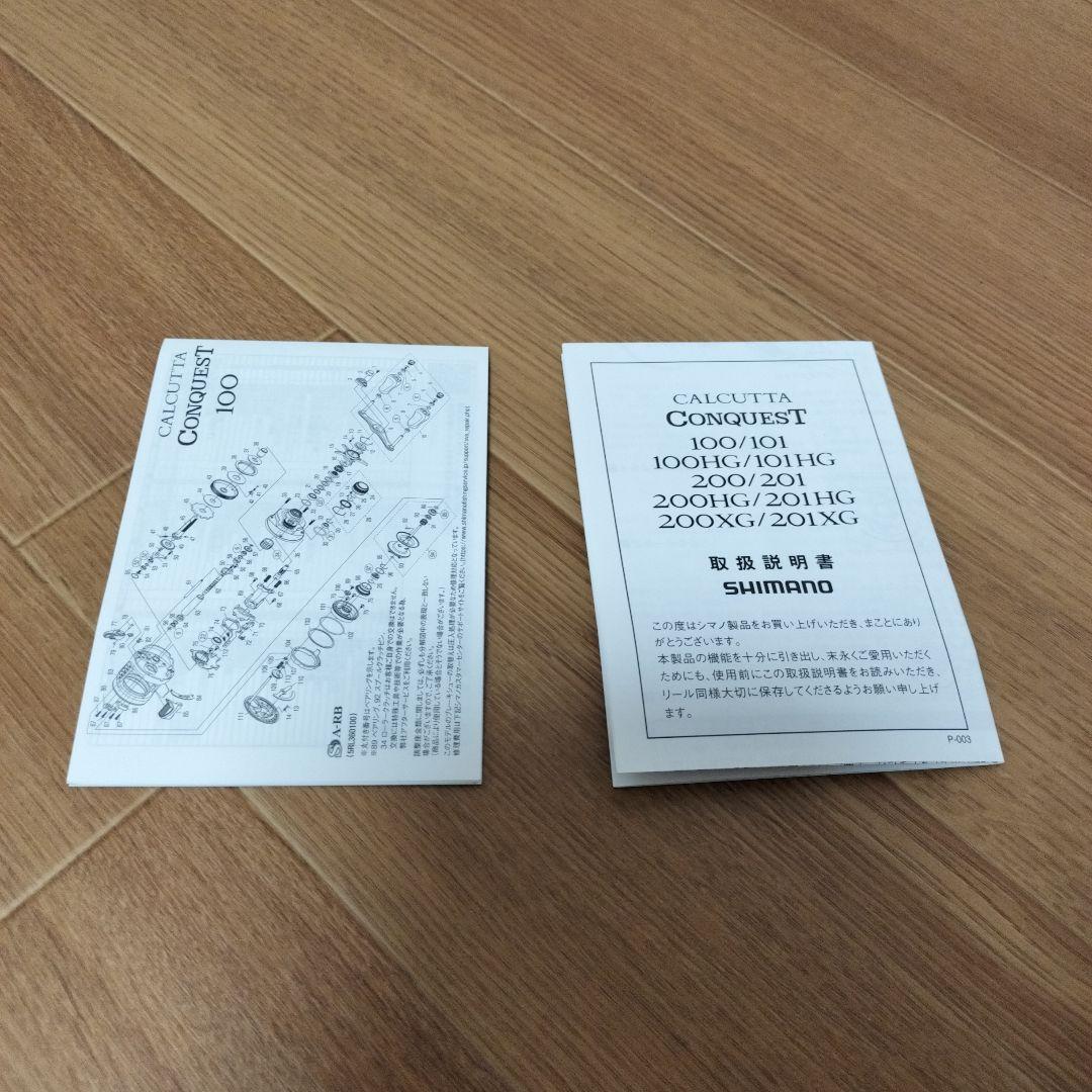 21カルカッタコンクエスト100 新品