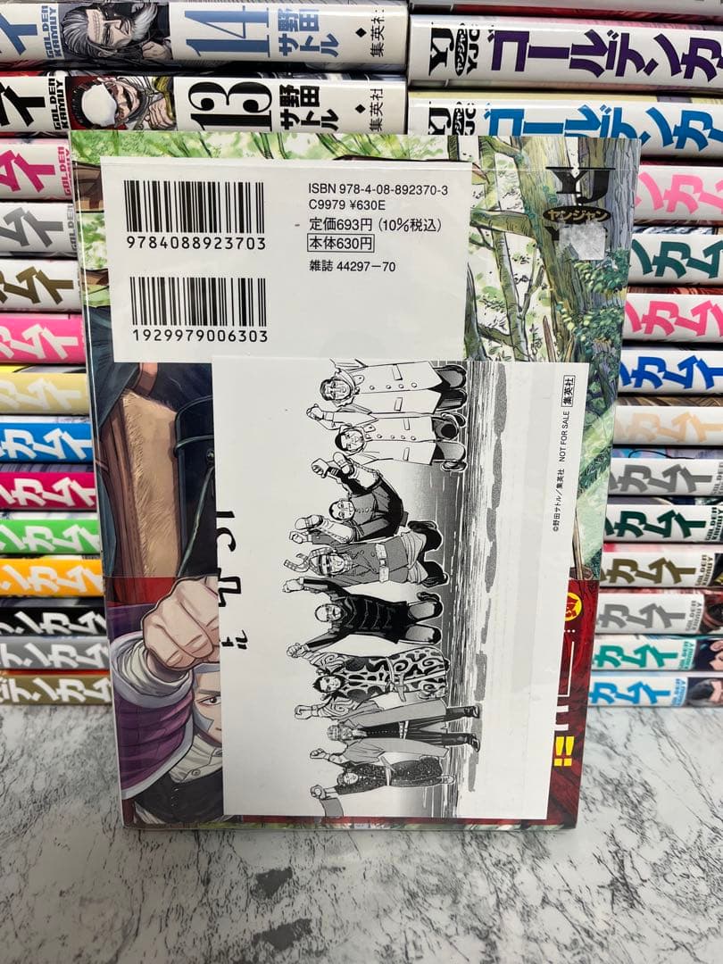 ゴールデンカムイ 31 全巻セット