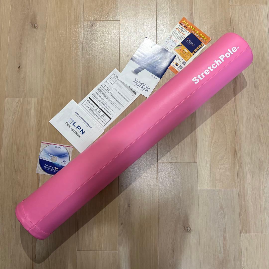美品【LPN】ストレッチポール 国内製造正規品 ピンク DVD付き