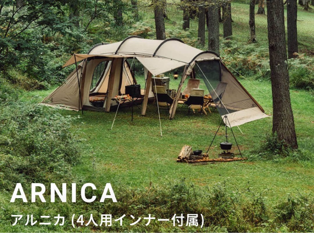 SABBATICAL ARNICA 4人用キャンプテント