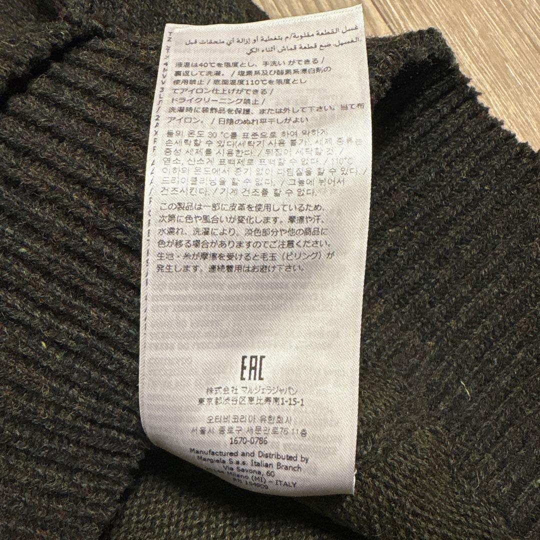 f*g様 HA1430 美品 メゾン・マルジェラ エルボーパッチ カーディガン