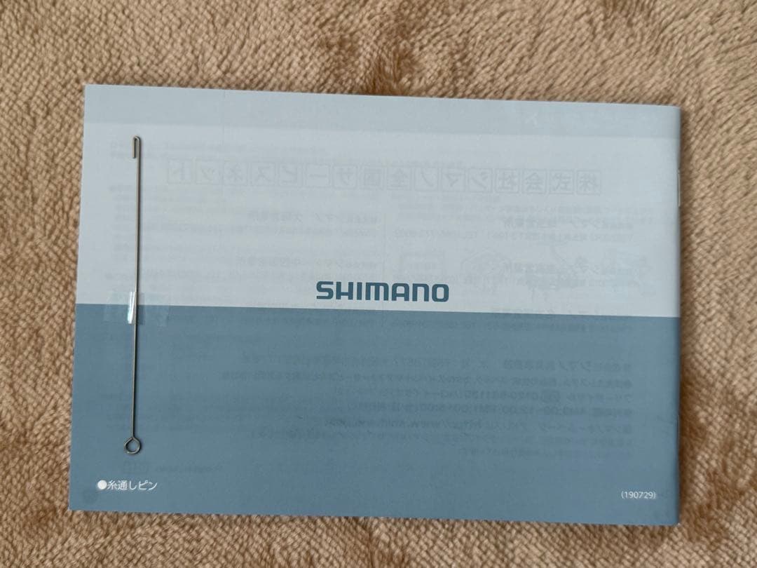 SHIMANO ForceMaster LIMITED 3000 電動リール