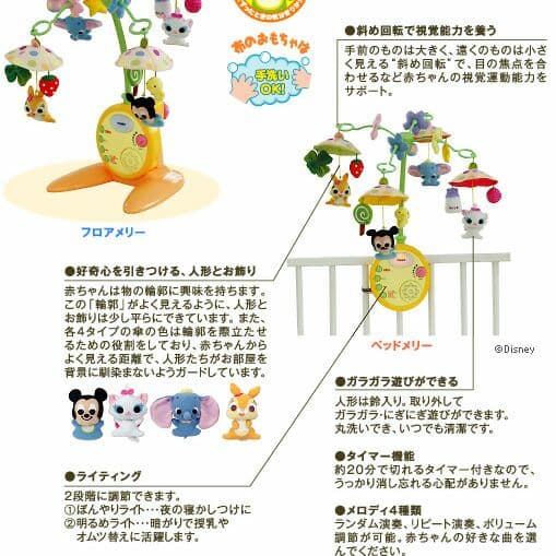 【】やわらかガラガラメリーデラックス