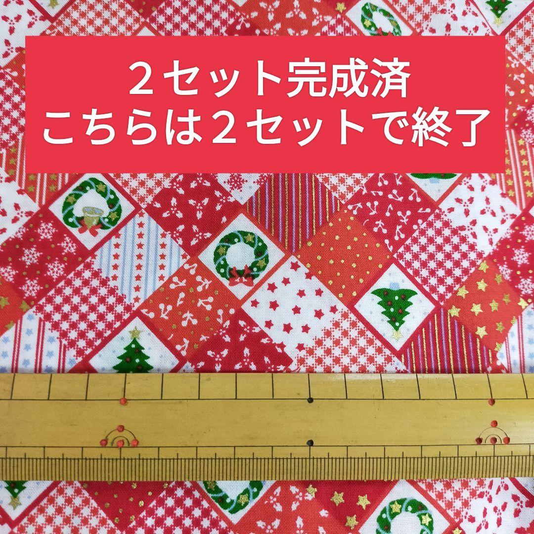 ❤︎クリスマスバンダナ❤︎