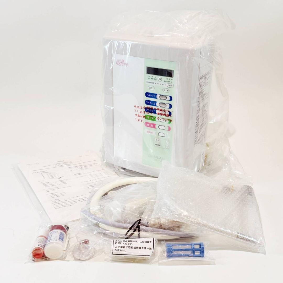 城MJ20518　送料無料　即購入可能　スピード発送　アルカリイオン水生成器