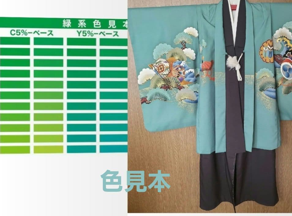 日本製　5歳　七五三用 セット　青緑色の着物