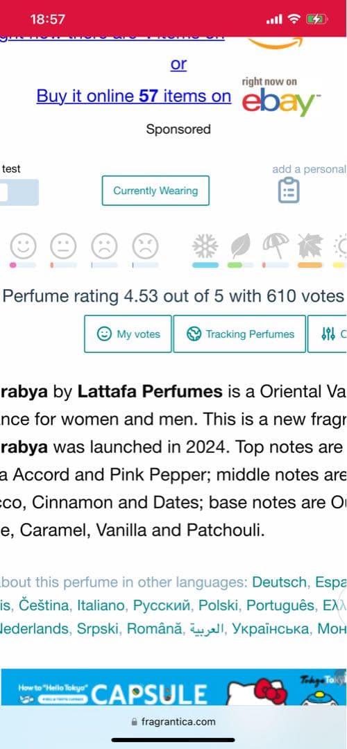 香水(男性用) Lattafa Mashrabya