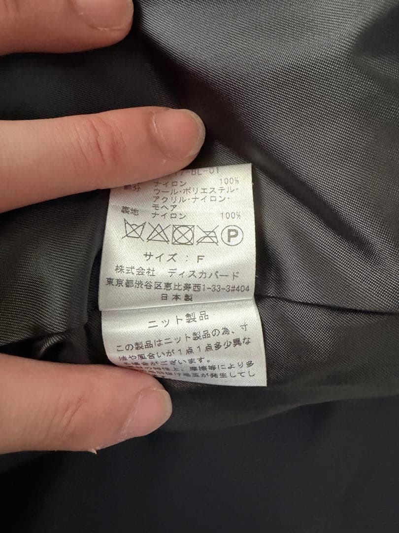 DISCOVERED×MEZLADPSYZYE MA-1