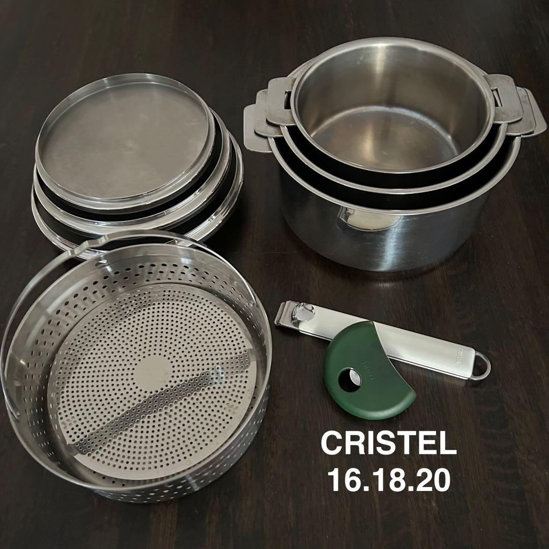 CRISTEL深鍋16・18・20㎝+クッキングバスケット+ハンドル