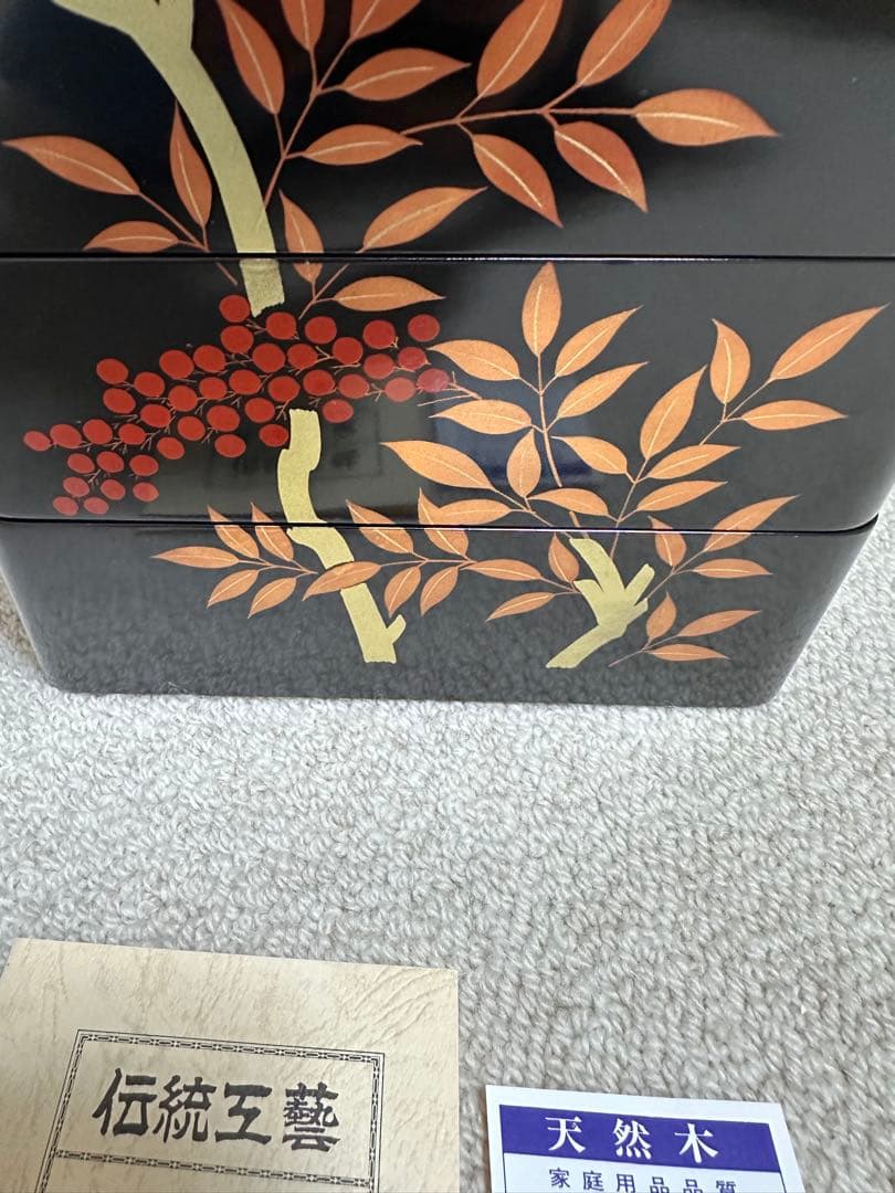 お正月 重箱(3段)セット 漆器 天然木 会津塗 南天 無垢材