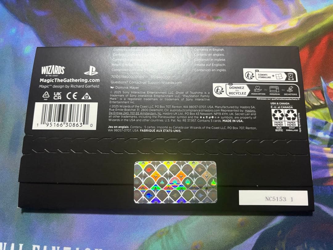 未使用品 MTG Secret Lair x Ghost of Tsushima