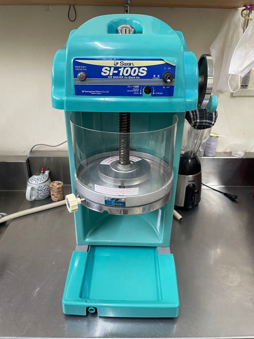 SWAN SI-100S 業務用ブロック氷専用氷削機
