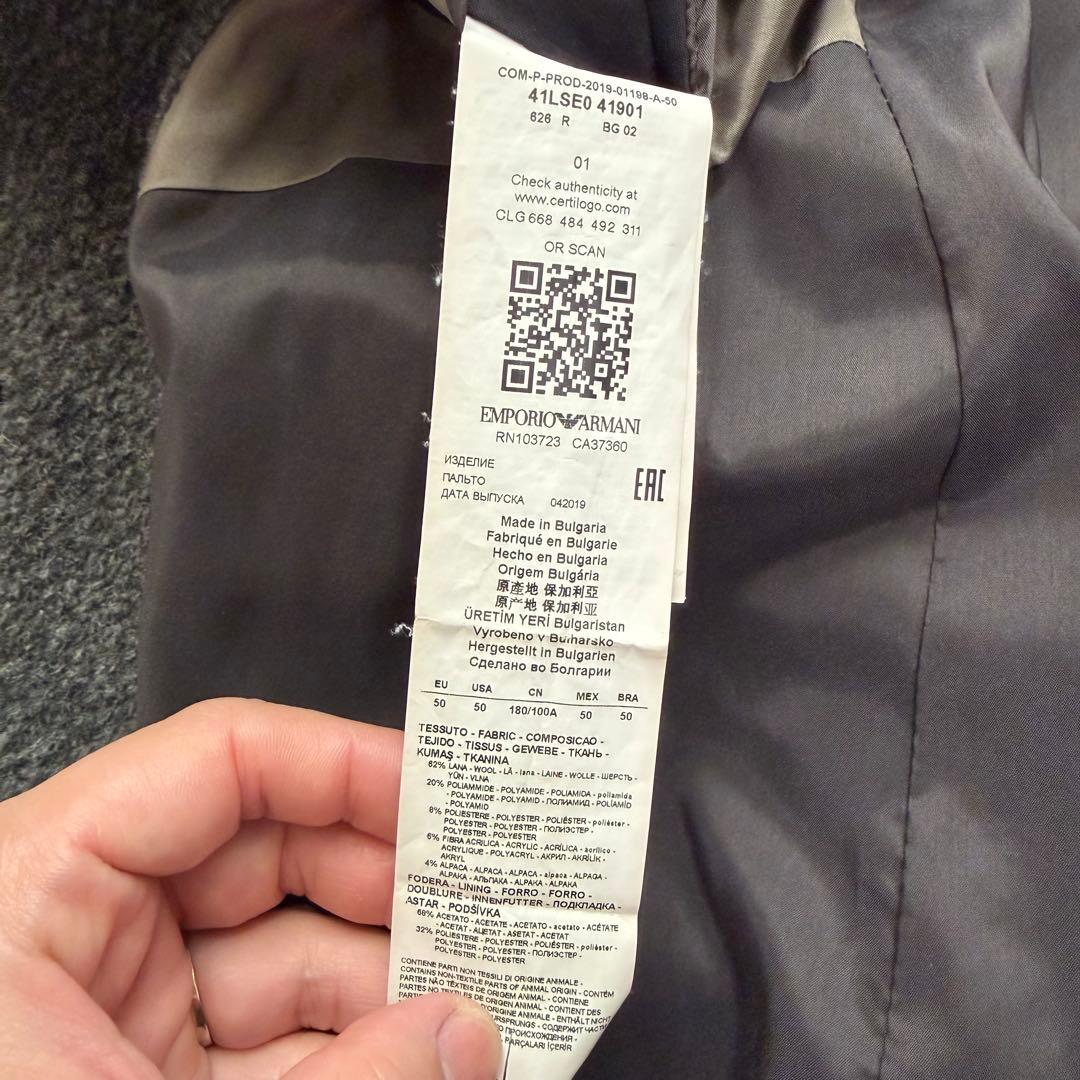 近年極美品XLサイズ相当　エンポリオアルマーニ　チェスターコート　アルパカ