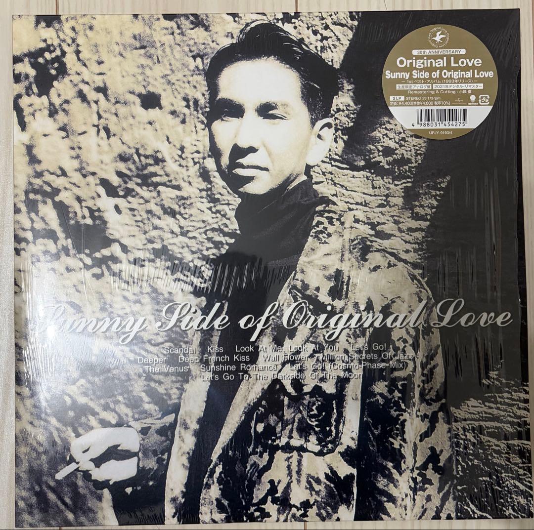 超レア　Sunny Side of Original Love オリジナルラブ