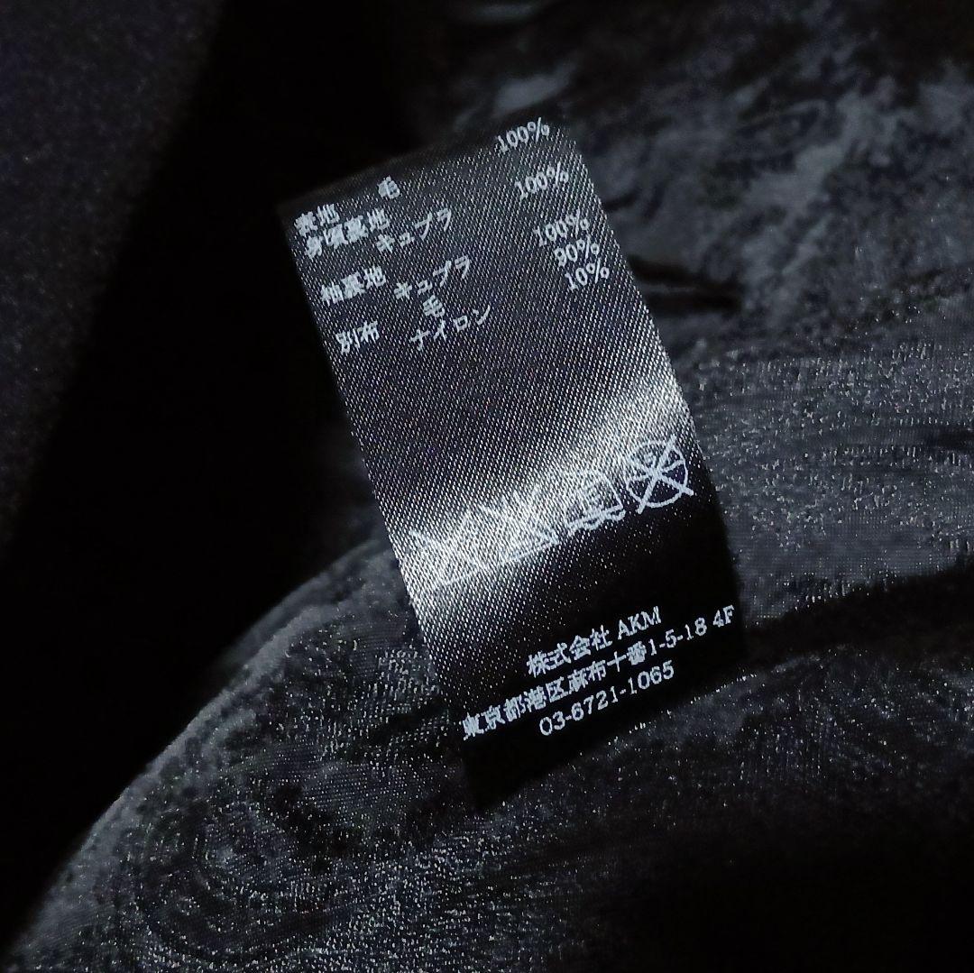 美品✳️1piu1uguale3 ラップネック ウールコート