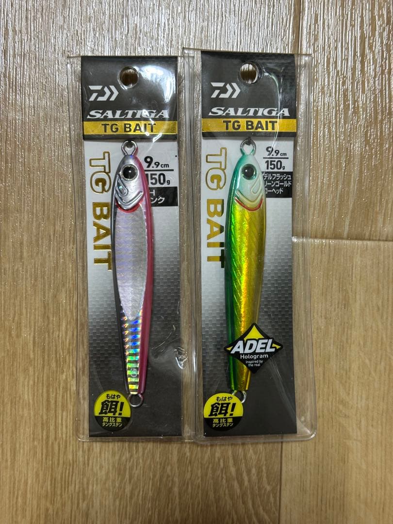 ダイワ　TGベイト 150g 2個セット
