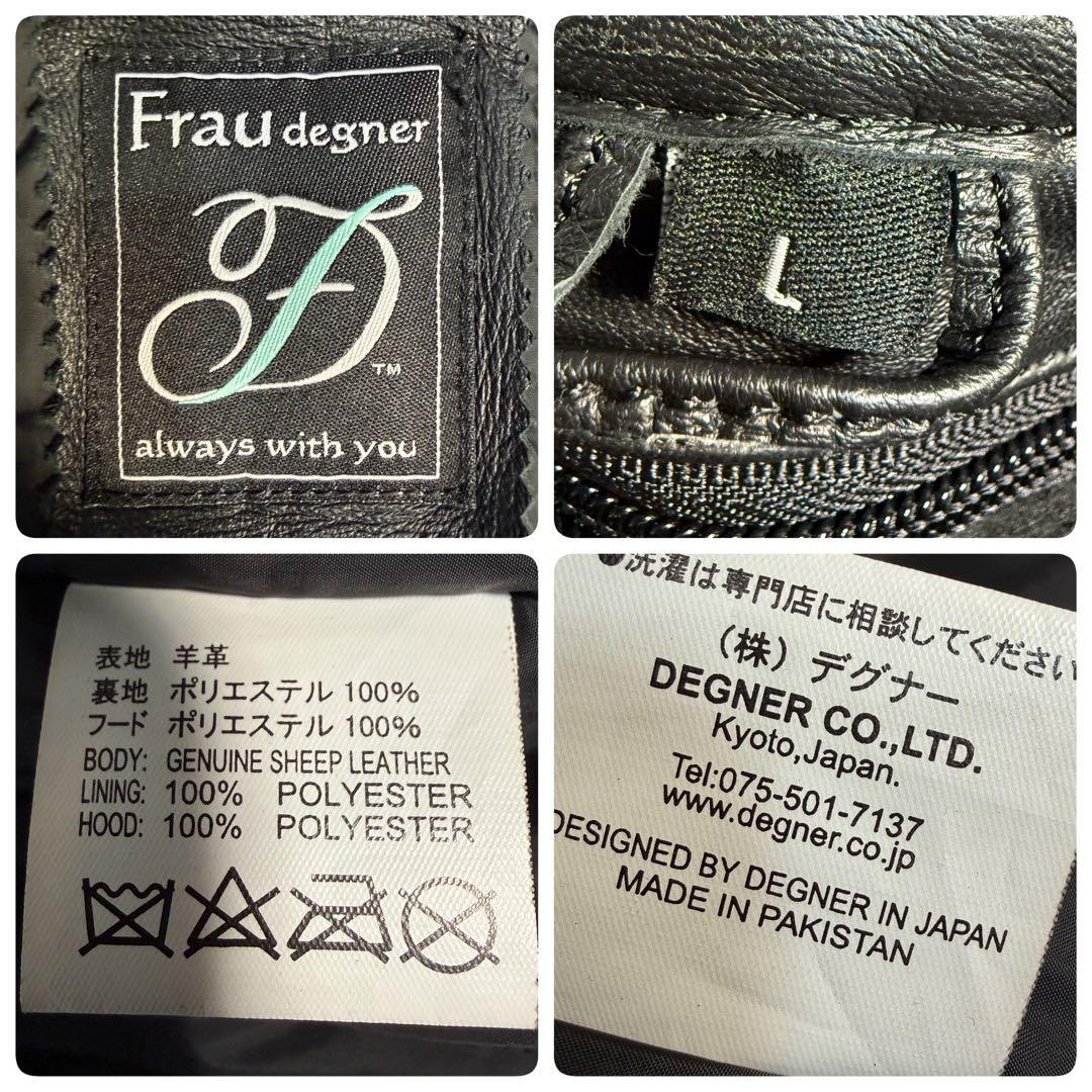 美品 DEGNER ラムレザー ライダース 2way シープレザージャケット L