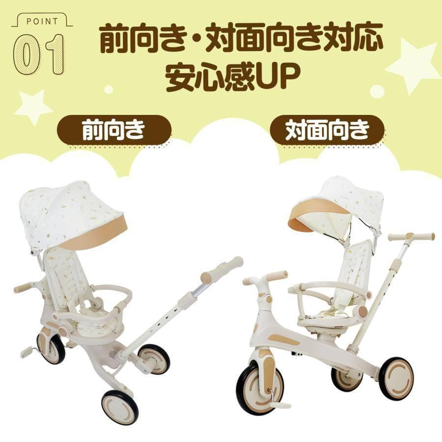 多機能 三輪車 手押し棒付き 折りたたみ 1歳～5歳 安全ベルト付き（黒×黄）