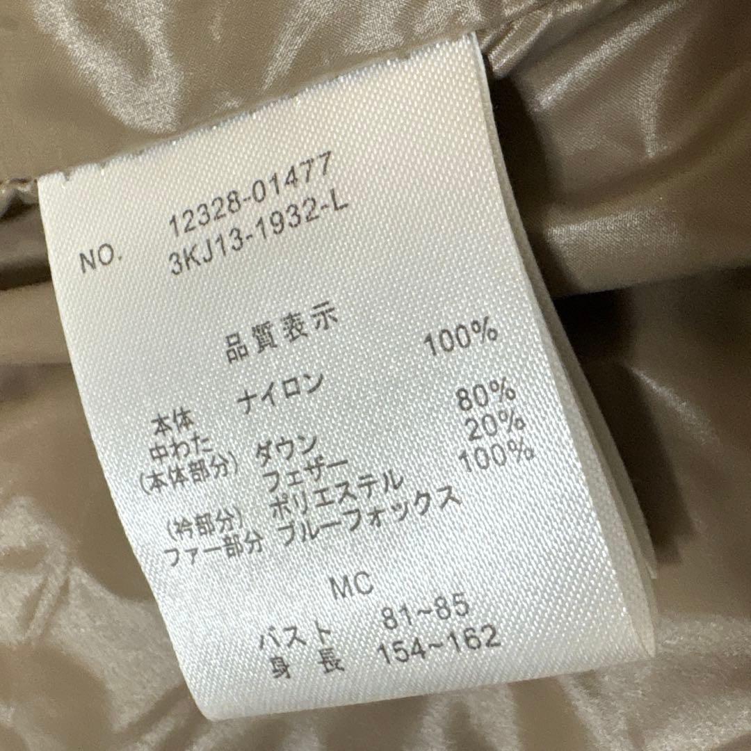 はなみん　Cara ラムレザージャケット ファーダウンベスト フォックス