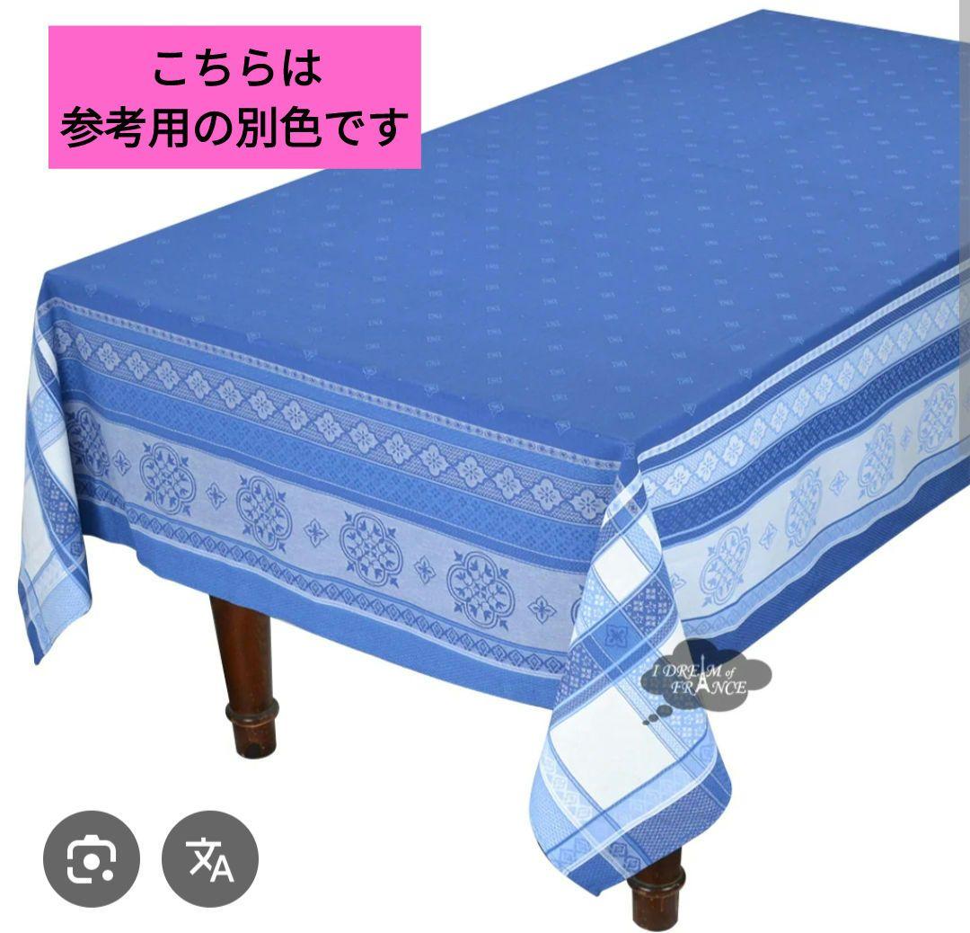 撥水加工ジャガード織テーブルクロス　ランソレイヤード　フランス