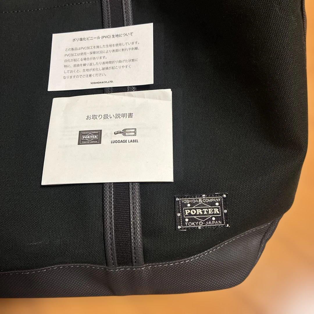 【PORTER】トートバッグ ブラック 肩掛け