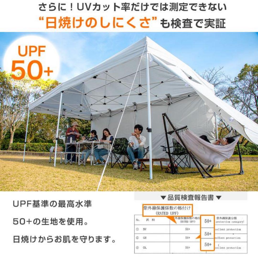 オリーブ色 タープ 3×6m サイドシート3枚付き　値引きしました！