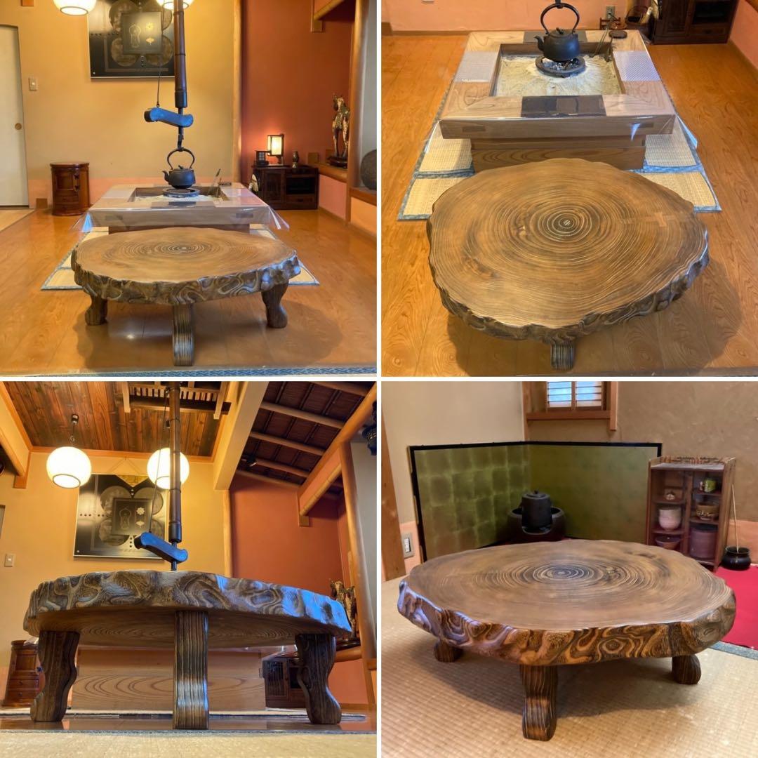 座卓 机 ローテーブル ちゃぶ台 年輪 木目 木製 和風 和室 家具 レトロ