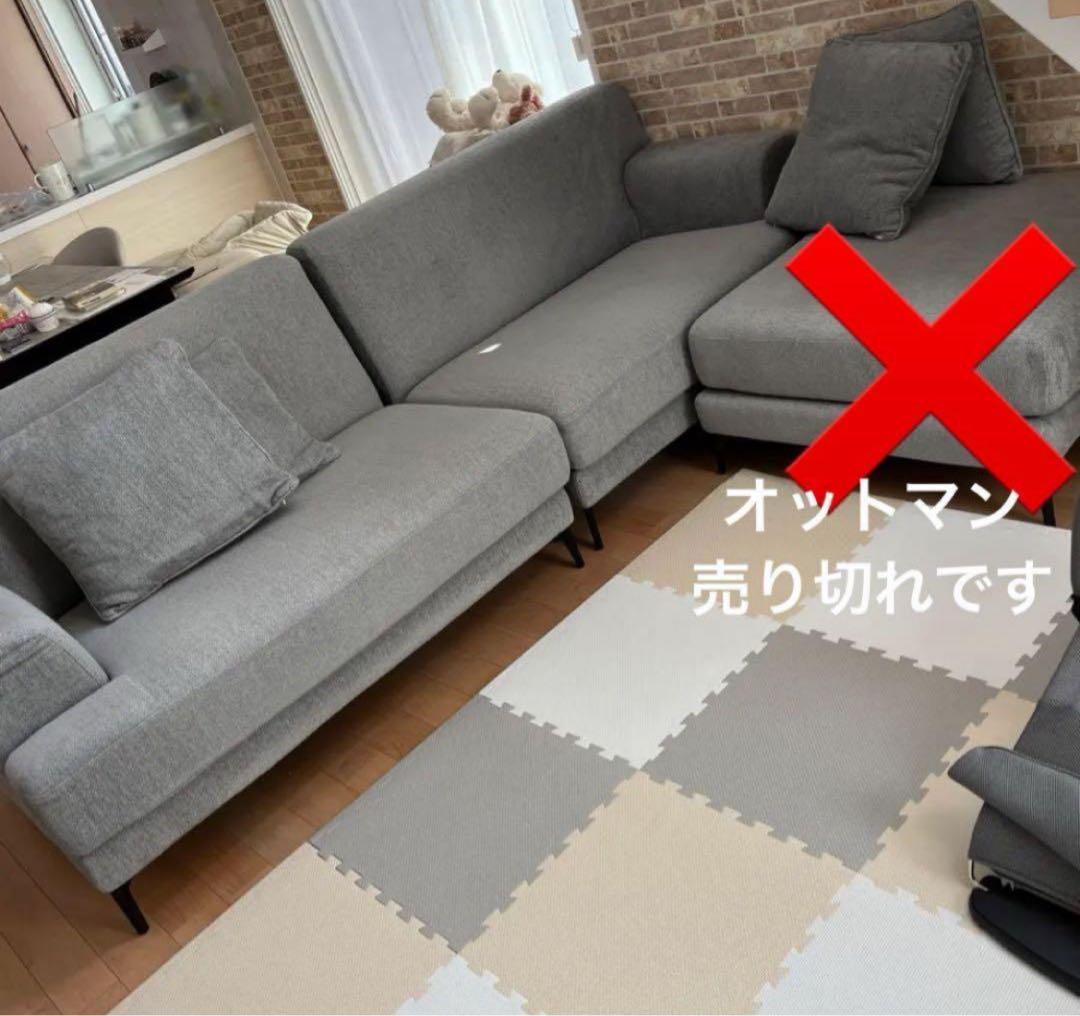 ② 【定価19万】アルモニア 4人掛けソファ｜喫煙・ペットなし｜設置込み
