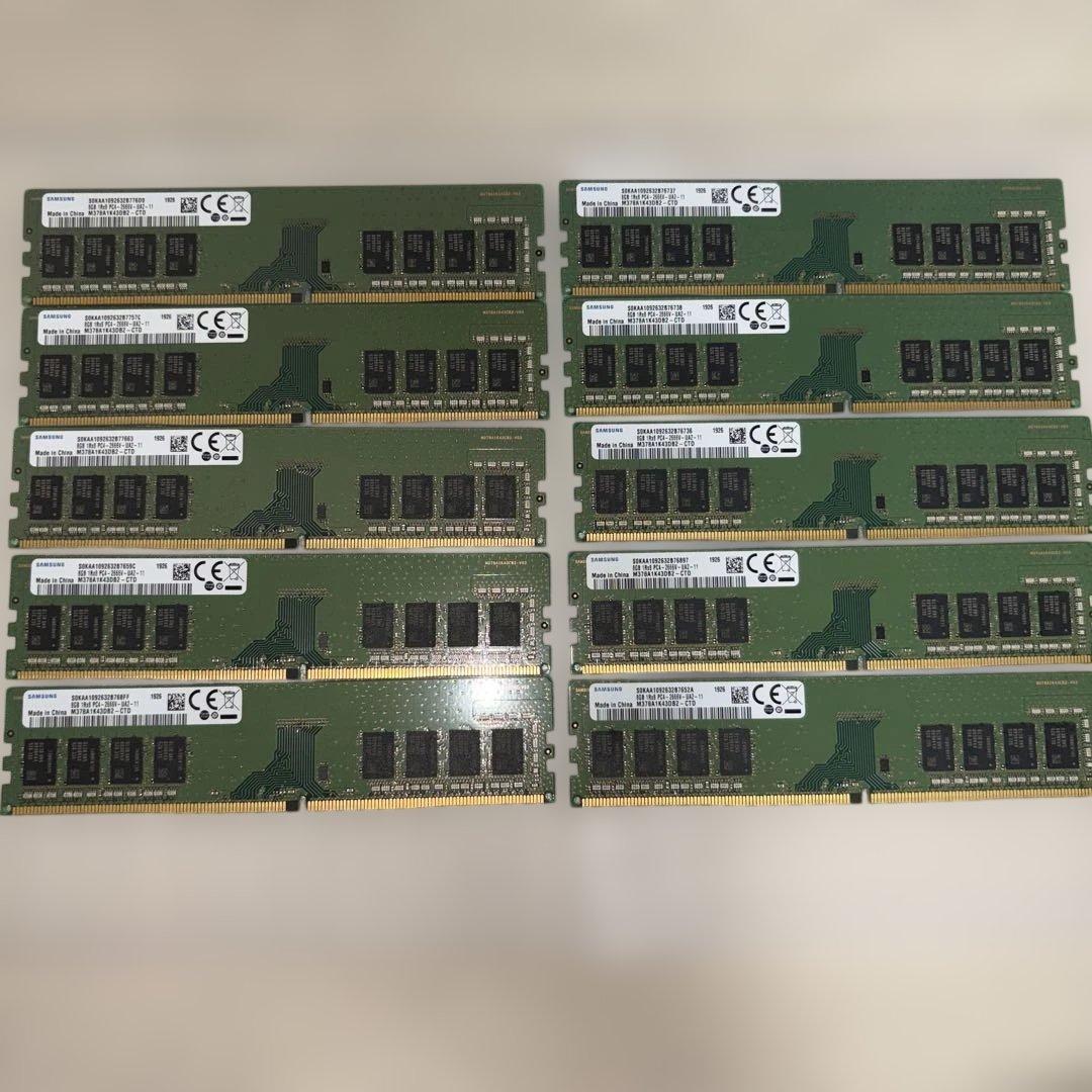 SAMSUNG 8GB PC4-2666V 10枚セット