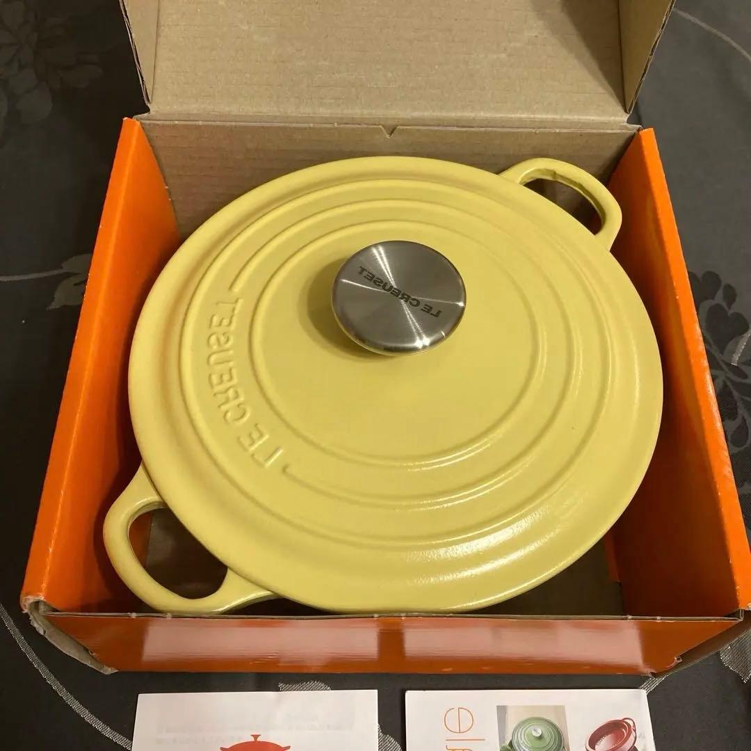 LE CREUSET 両手鍋 20cm ミモザ