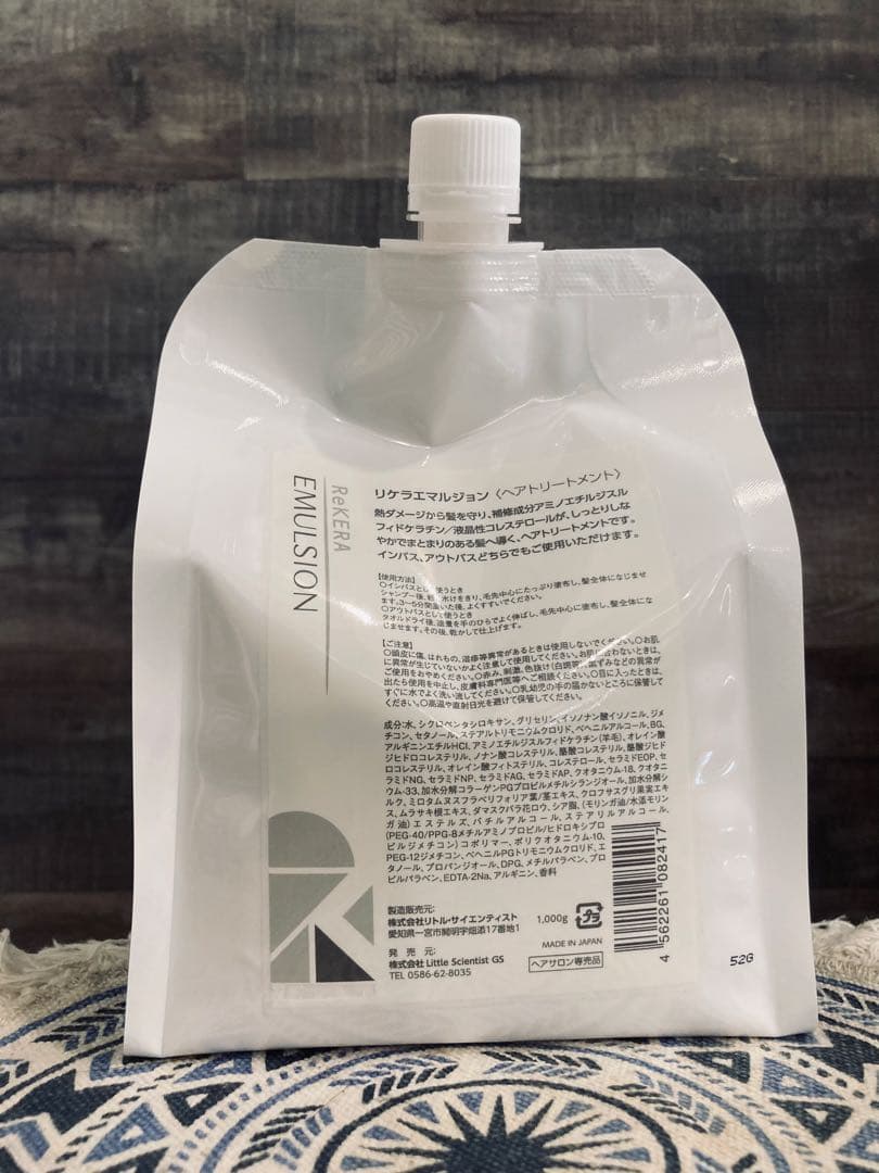 c*！様 【新品未使用 】 リケラエマルジョン 1000ml レフィル